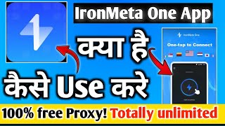 IronMeta one proxy master|| Iron meta one || Ironmeta one app kaise use kare| Ironmeta one screenshot 2