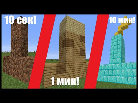 ПИCЬКИ ЗА 10 СЕК! ЗА 1 МИН! ЗА 10 МИНУТ! КАКАЯ ЛУЧШЕ? - Какая пиcька будет лучше? За 10 секунд, за 1 минуту, или за 10 минут?

Страница в вк: https://vk.com/ya_ne_gay
Mask_Man15:    / @mask_mangame3427  
Самый лучший
