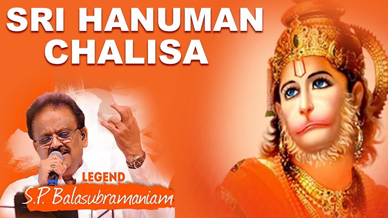 Hanuman chalisa balasubramaniam