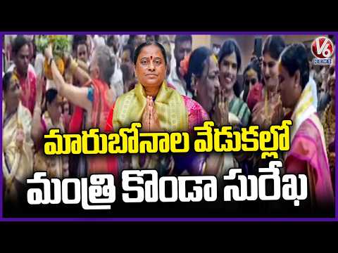 Maru Bonalu Celebrations at Secunderabad Ujjaini Mahankali Temple | V6 News - V6NEWSTELUGU