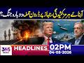 Terrible Attack On Oil Tanker  | Trump's Big Statement | 02PM Headlines | 04 May 26 | 365 News