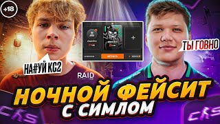 :      2 / @strogorofls