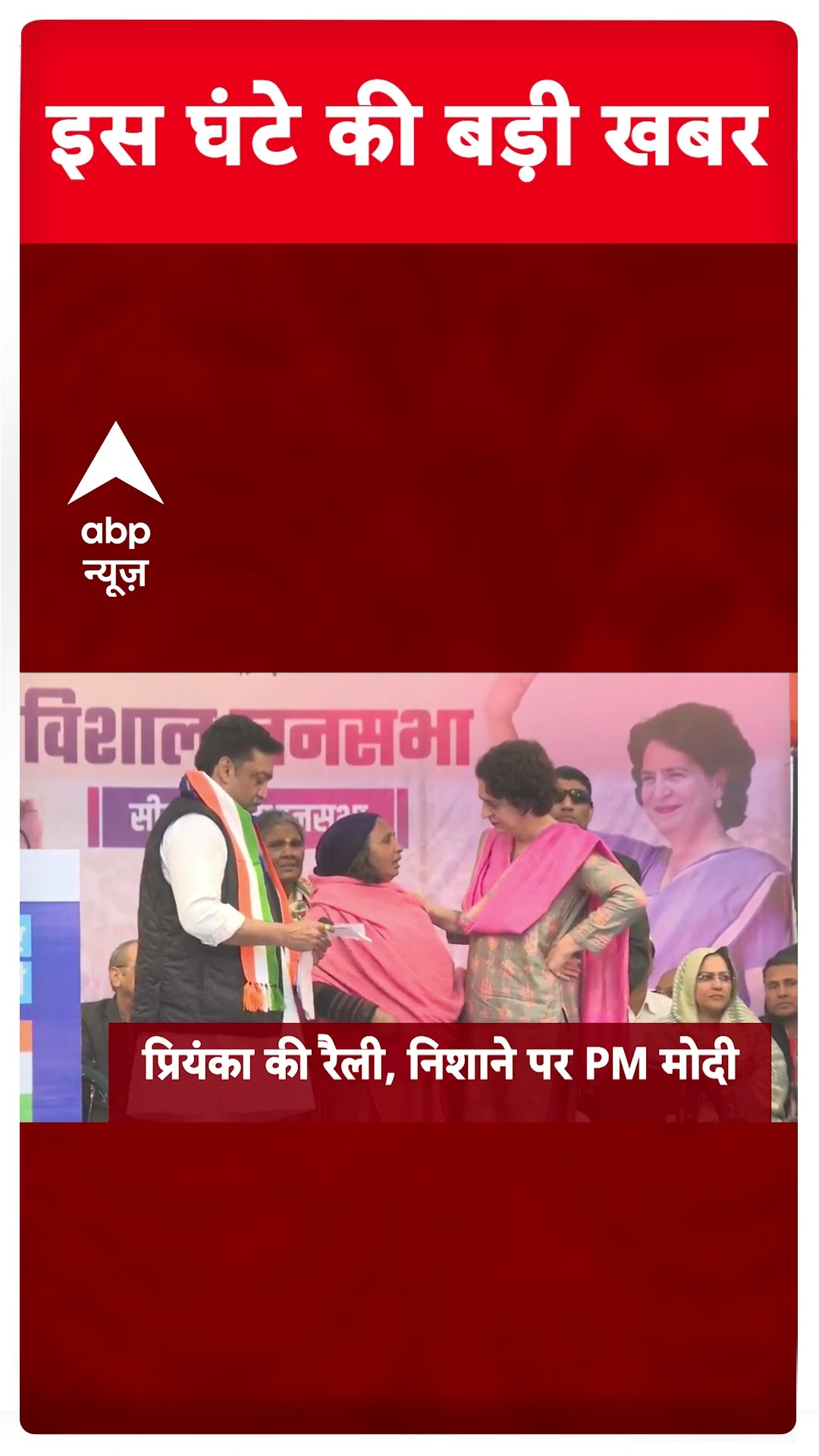 Top News: अभी की बड़ी खबर | Union Budget 2025 | PM Modi | Nirmala Sitharaman | Delhi Election 2025