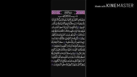 8. Surah Al Anfal || ٨. سورة الأنفال || بصوت القارئ محمد اللحيدان