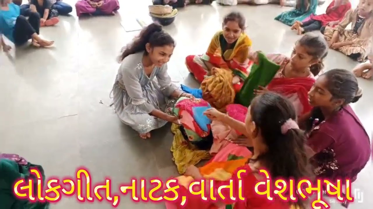 બેગલેસ દિવસ અંતર્ગત આનંદદાયી પ્રવૃતિ 12 જુલાઈ 2025 ધાંધિયા પ્રા.શાળા તા:મેઘરજ જિ: અરવલ્લી
