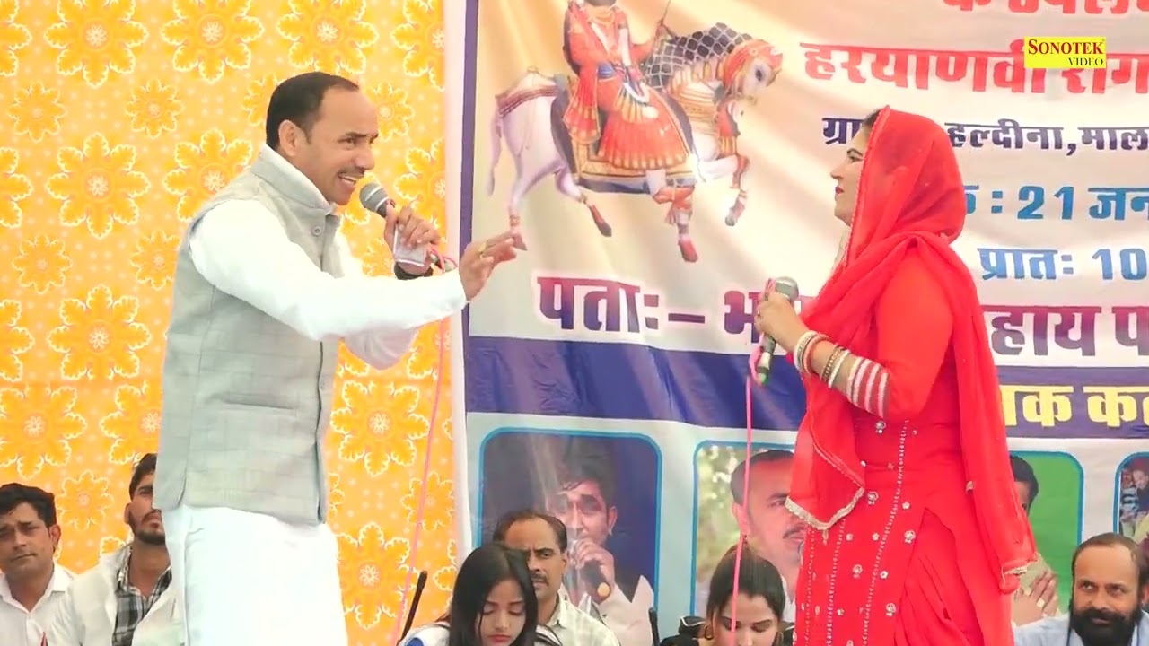 भर के पेट मस्त सो गया तेरे लाज शर्म का_ Nisha Jangra Nardev Beniwal I Haldina Ragni I Dehati Sonotek