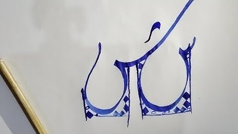 How to learning calligraphy||diwani jali script||Huruf Seen || tutorial diwani||#youtube #handwritin