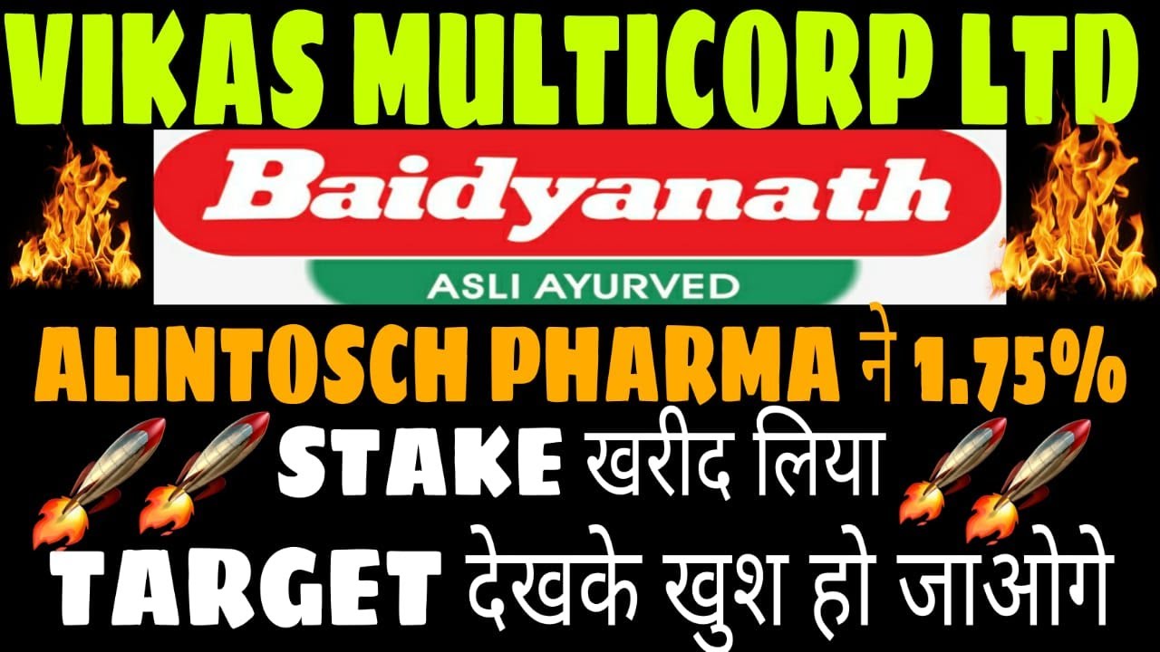 VIKAS MULTICORP LTD SHARE | VIKAS MULTICORP LTD SHARE LATEST NEWS | 