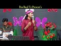 এত জ্বালা দিও না আমার অন্তরে | Baul Raihan | Bangla Baul Song | Baul Gaan 2026