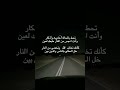 صديق غدار غدر خيانة صاحبي