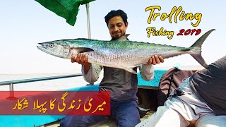 Fishing in Karachi - Trolling Charna Island Karachi - King Mackerel