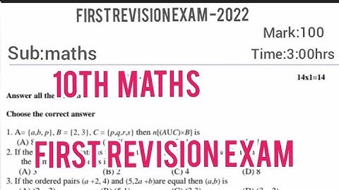 10th maths first revision exam question paper in english medium||Jks channel
