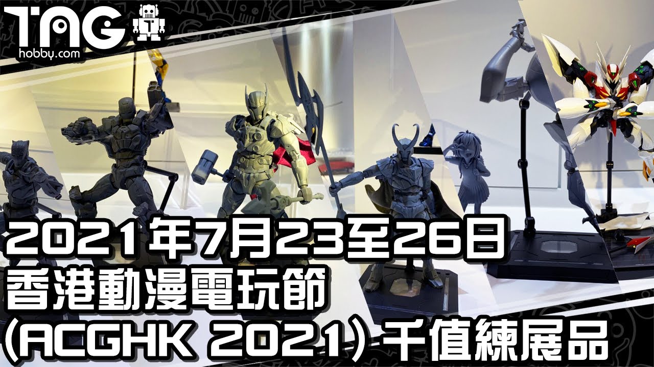 New G.I. Joe And Power Rangers Reveals From Flame Toys At ACGHK