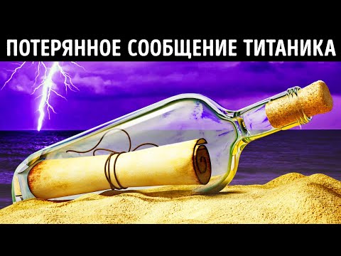 Утраченные легенды и забытые загадки Раскрытие секретов прошлого