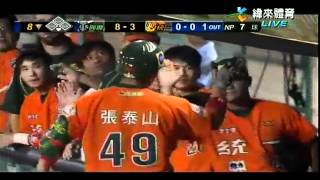 20120610 CPBL 張泰山兩分全壘打