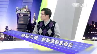 大愛電視DaAi2HD 今夜說新聞