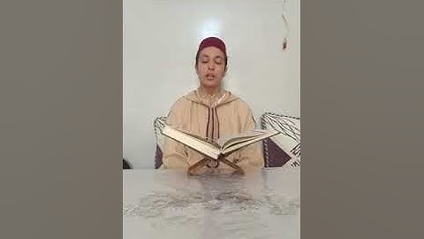 التلميذ زين الدين باشا الفائز الاول في مسابقة تجويد القران الكريم -  الصخيرات تمارة