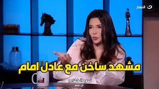 اكبر نجاح في حياتي كان لما اتباست من عادل امام في عمارة يعقوبيان 😲