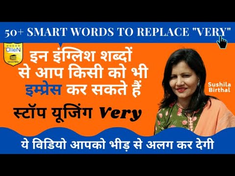 50+ Smart Words to Use Instead Of Very | English Vocabulary | Words You Can Use Instead Of Very