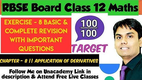 RBSE Class 12 Maths Exam 2021_Class 12 Maths_ maths class 12 rbse Exercise - 8.1,8.2,8.3,8.4