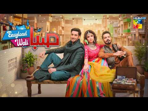 Saba Easy Load Wali — Episode 1