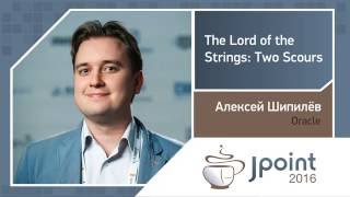 Алексей Шипилёв — The Lord of the Strings: Two Scours