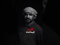 احرار مانركع ابد الدار شدينه العهد ياحسين ياشهيد كربلاء يافاطمه حسين الكعبي ابو ياسين