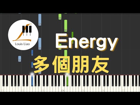 [簡譜]Energy 多個朋友 One More Friend(附和弦 歌詞) - Energy