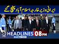 Iranian Foreign Minister Visit | Islamabad Pakistan | Iran Pakistan Diplomacy - 08PM News Headlines