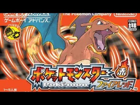 ポケモン ポケットモンスターファイアレッド Part17 ポケモンgo動画まとめ