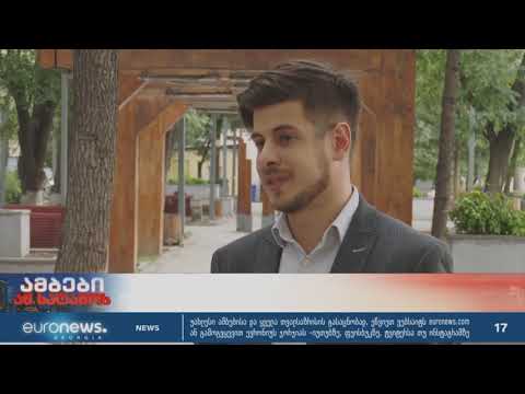ბაჩო თორთლაძის კომენტარი გაეროს 75-ე გენერალური ასამბლეის შესახებ