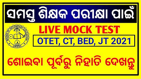 Target OTET 2021//SR STUDY POINT//SPECIAL LIVE MOCK TEST