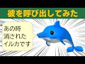 【Excel】彼を呼び出してみた