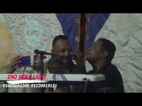 اجمل دويتو للمرعب بيبوادم ٢٠٢٠ واحدالمعازيم واغنية شايل الافراح من حفل عزبه العسكر 2020