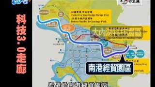 獨立特派員153集{消失的台北綠腎}