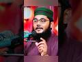 ৯০ ভাগ নারী তার স্বামীর বান্ধবীকে ঘৃণা করে 🤭 #islamiclectures #islamicstatus #shorts