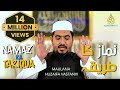 Namaz Ka Tarika by Maulana Huzaifa Vastanvi