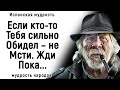 Невероятно Мудрые Испанские Пословицы и Поговорки. Их Нужно Услышать Каждому! | Пословицы, Поговорки