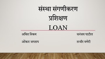 ST Loan Disbursement I Go Live I PACS Computerisation