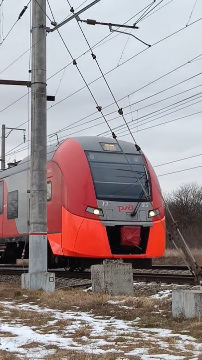 ЭС1-013 сообщением Кисловодск-Мин. Воды 17.01.23 #жд #ржд # ...