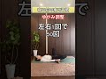 これをしてる人にデブはいない！