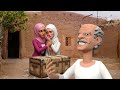 رابح عقلو طار مين شاف يامنة ونورية عندو فالدارو سهام طوالولها رجلين ولا تبات هي ونوردين mp3