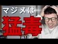 完璧主義ほど体調が悪くなる科学的な理由