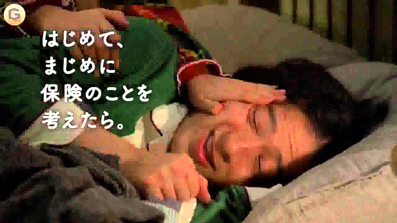 仲里依紗と ピース又吉が夫婦に Riisa Naka 又吉直樹 Naoki Matayoshi Peace アフラック Aflac ｃｍ なんだか幸せ篇 30秒 2 Youtube