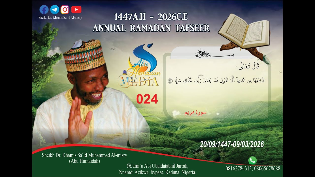 1447A.H - 2026C.E RAMADAN TAFSEER:

024