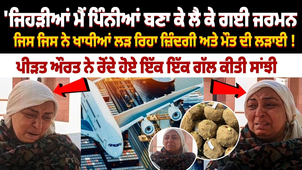 Шок от отравленных сладостей | Больная правда от пострадавших женщин: те, кто их съел, ведут борь...