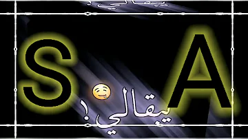 تحميل اغاني حب فوق حرف A Mp4 Mp3