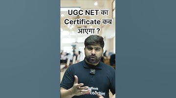 UGC NET JUNE 2025 Certificate कब आएगा? #shorts #shortfeed #ugcnet #ugcnetexam #jrf #ugcnetlaw #phd