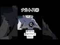 後ろから見なくていいカカシ　#naruto #boruto #アニメ #anime