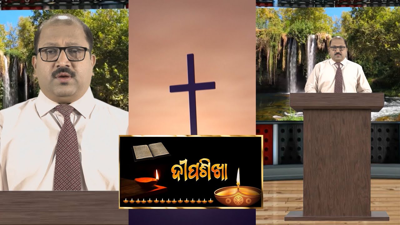 EMMANUEL VISION || AMRUTA JIBANA || DIPASIKHA || 11 OCT 2023 || Rev. SUDIPTA NANDA
